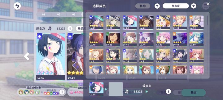 初音未来缤纷舞台截图1