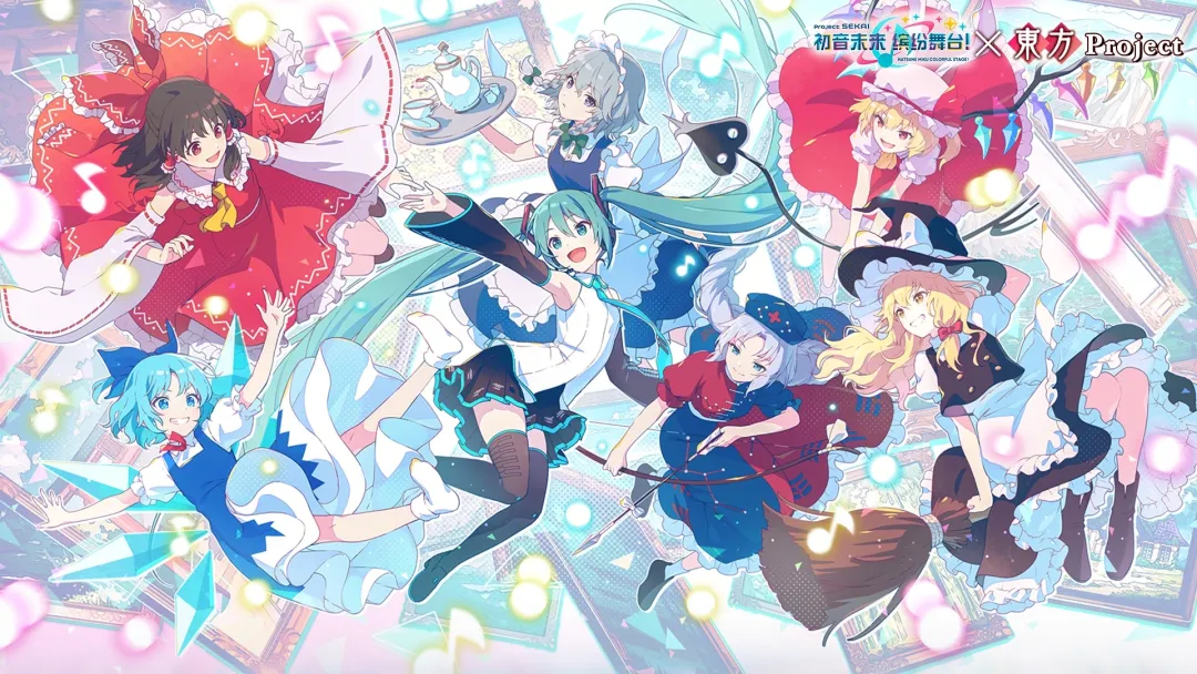 初音未来缤纷舞台
