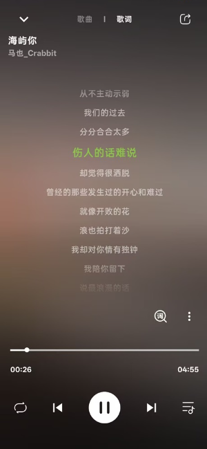 柠檬音乐