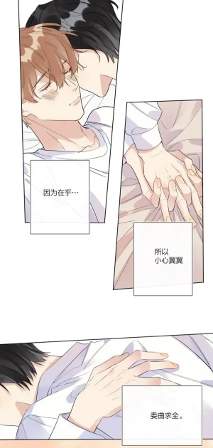 一耽