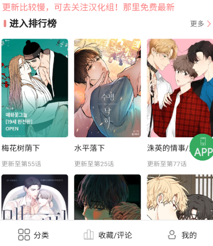 一耽