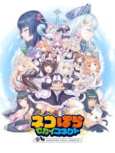 猫娘乐园世界连结截图0