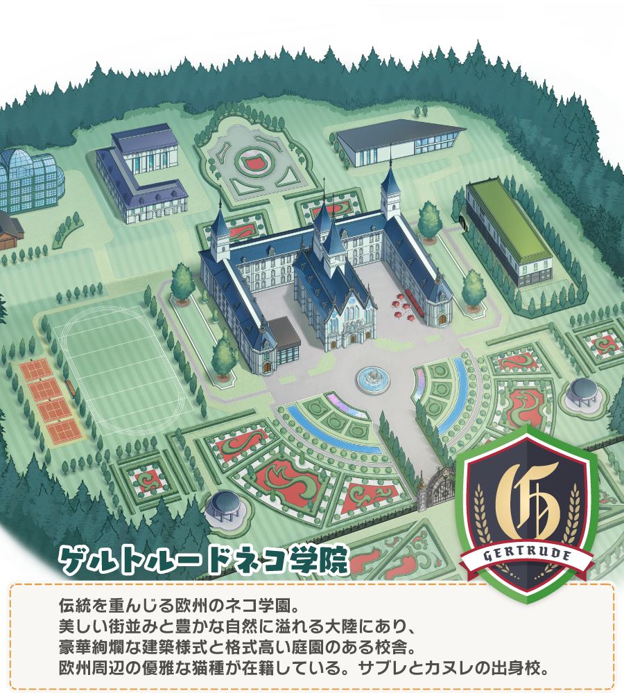 猫娘乐园世界连结