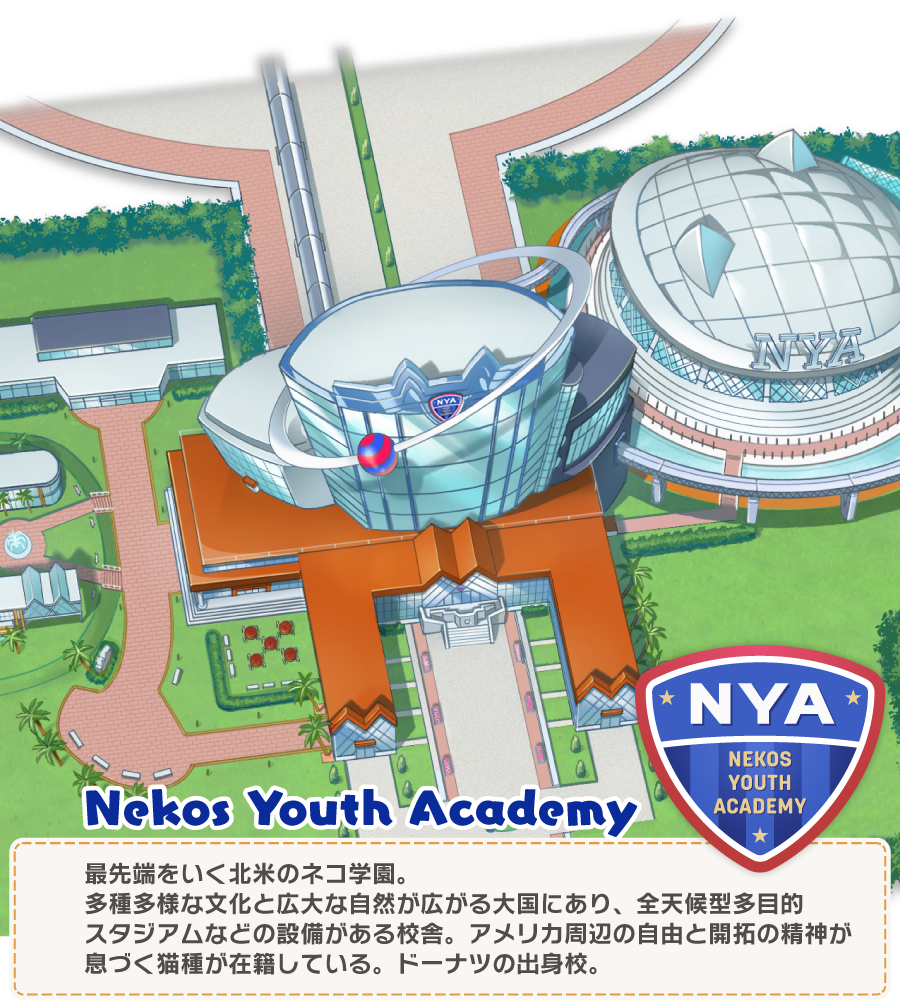 猫娘乐园世界连结