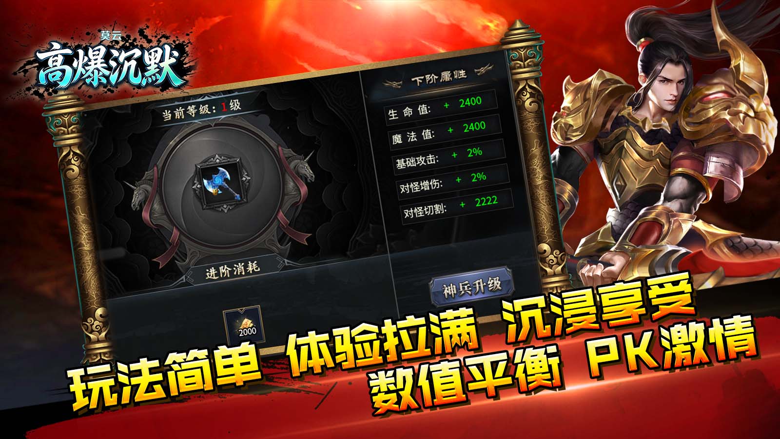 莫云高爆沉默截图5