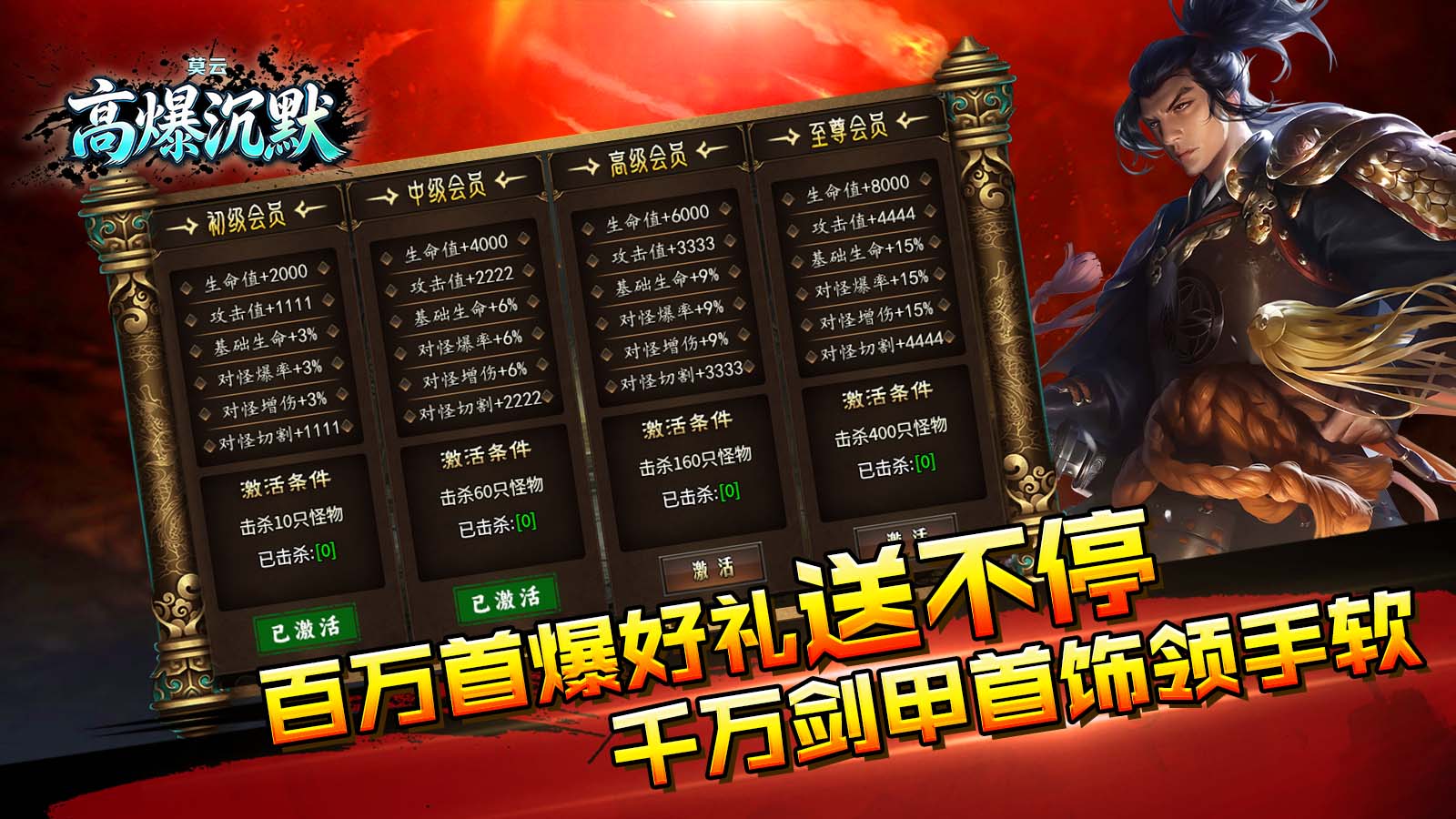 莫云高爆沉默截图3