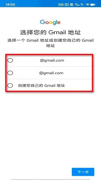 google play
