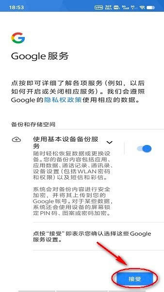 google play