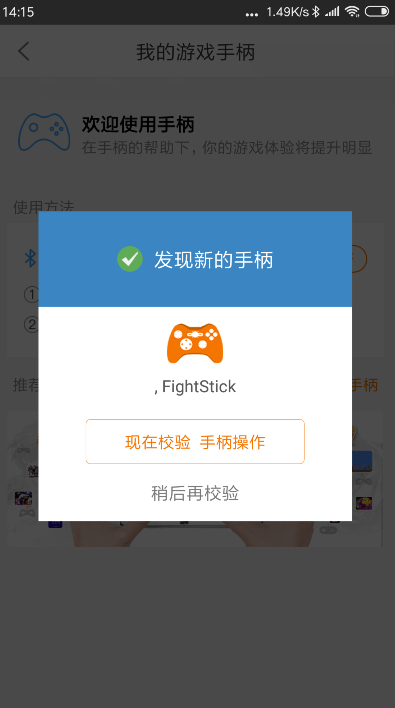 悟饭游戏厅2026