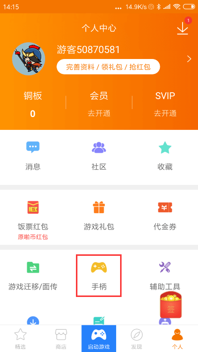 悟饭游戏厅2026