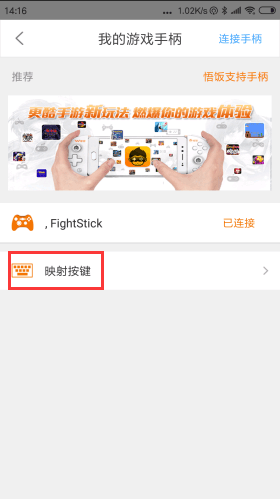 悟饭游戏厅2026