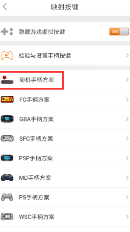 悟饭游戏厅2026