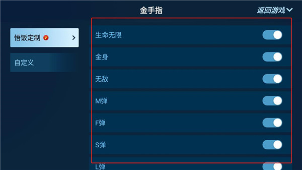 悟饭游戏厅2026