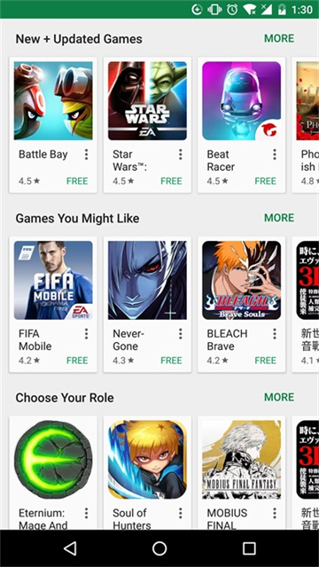Google Play 服务框架截图1