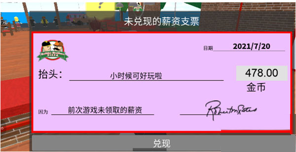 罗布乐思