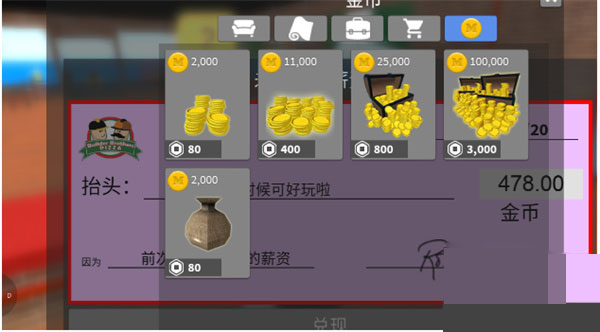 罗布乐思