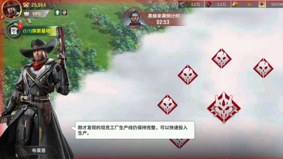王牌机甲截图1