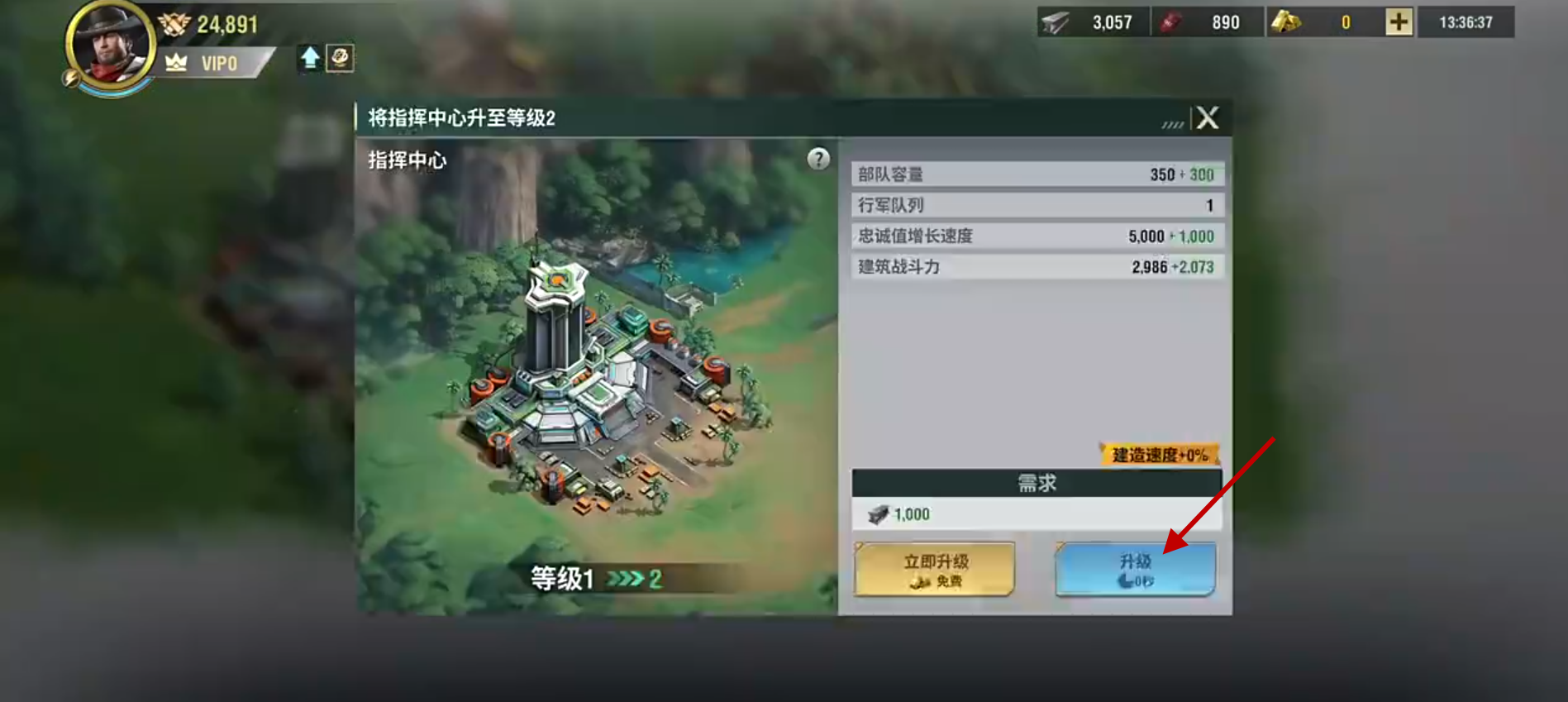 王牌机甲