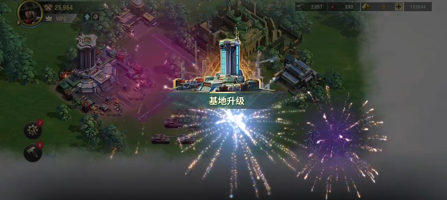 王牌机甲