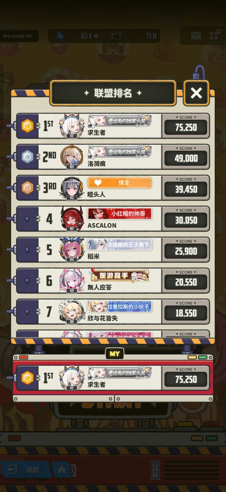 胜利女神nikke国际服最新版截图3