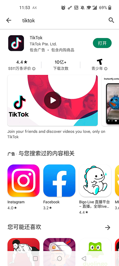 谷歌三件套