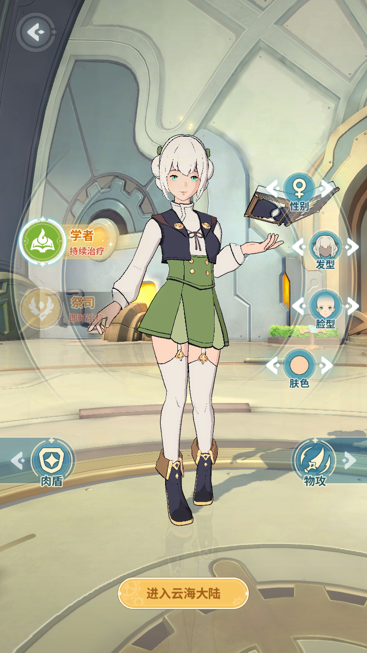幻兽放置国际服