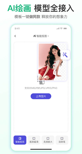 千图网截图0