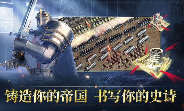 人类纪元崛起