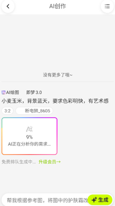 千图网