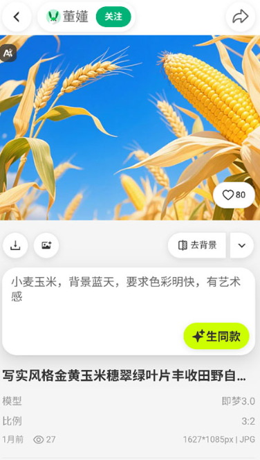 千图网