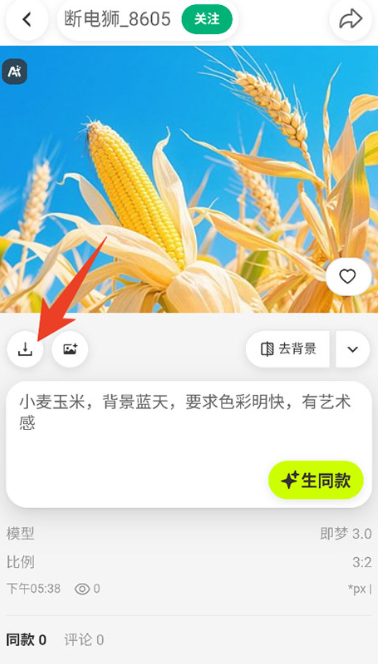 千图网