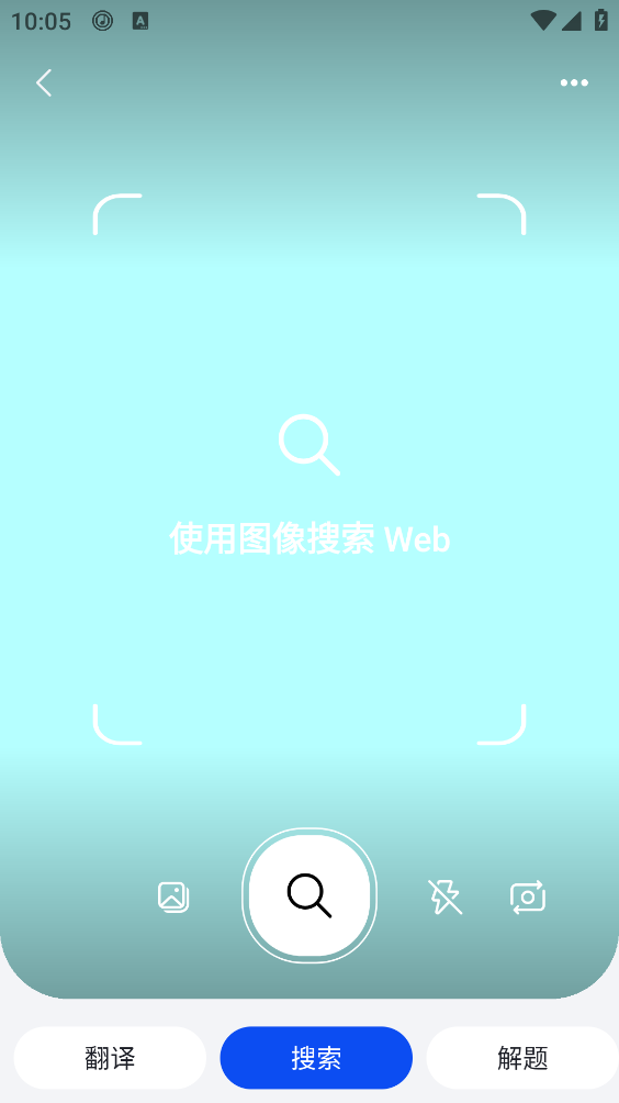 bing必应截图3