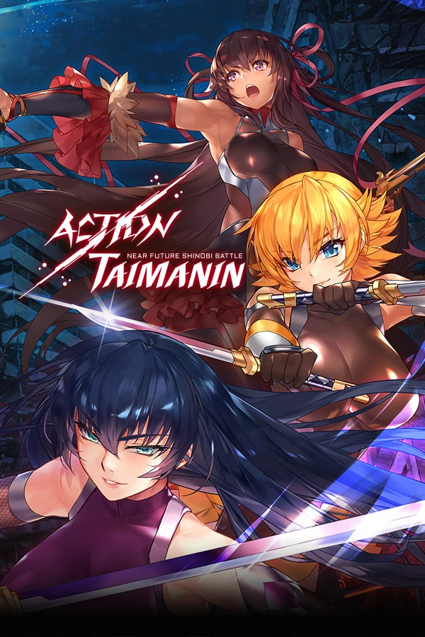 Action对魔忍国际服