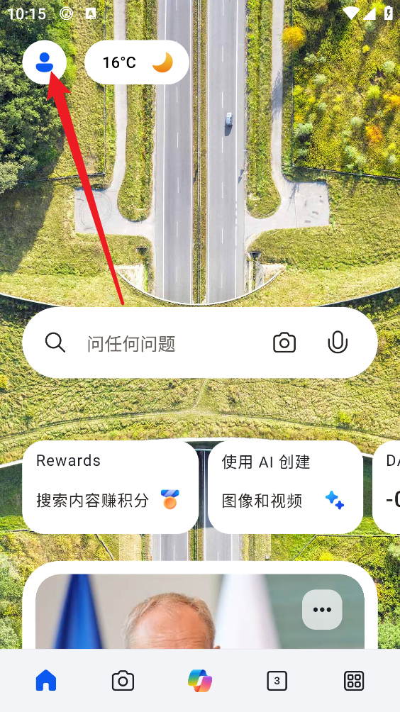 bing必应