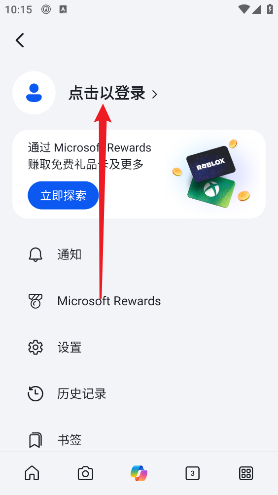 bing必应