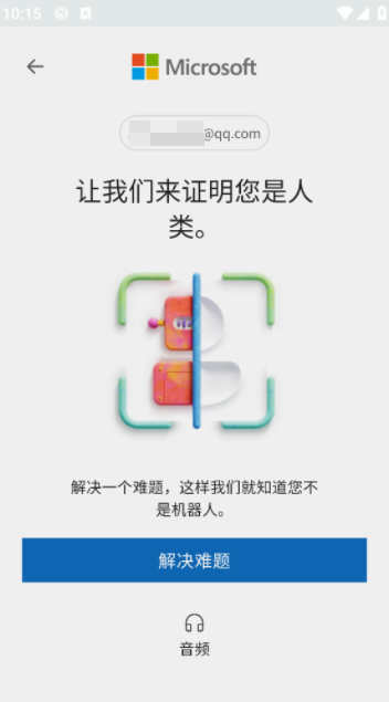 bing必应