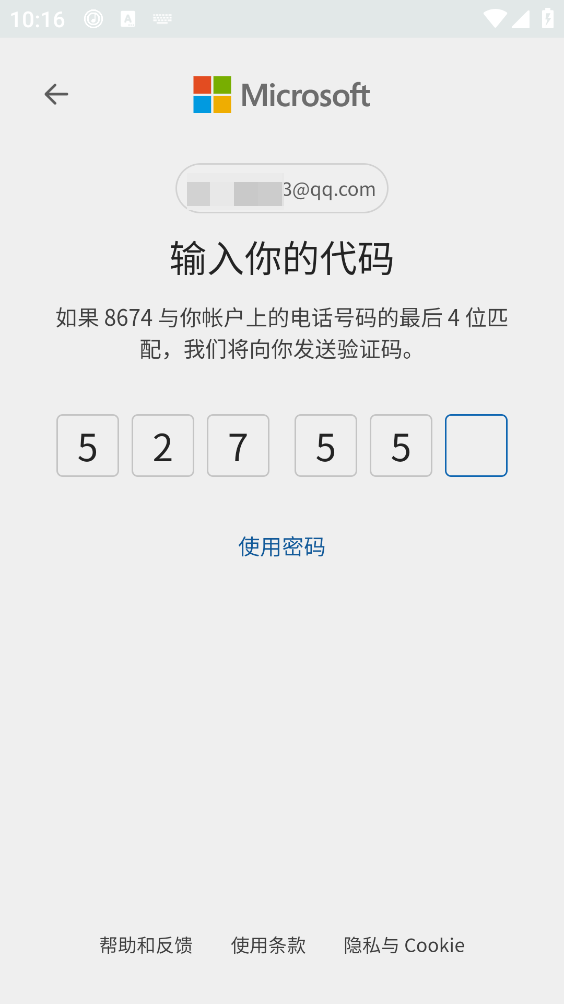 bing必应
