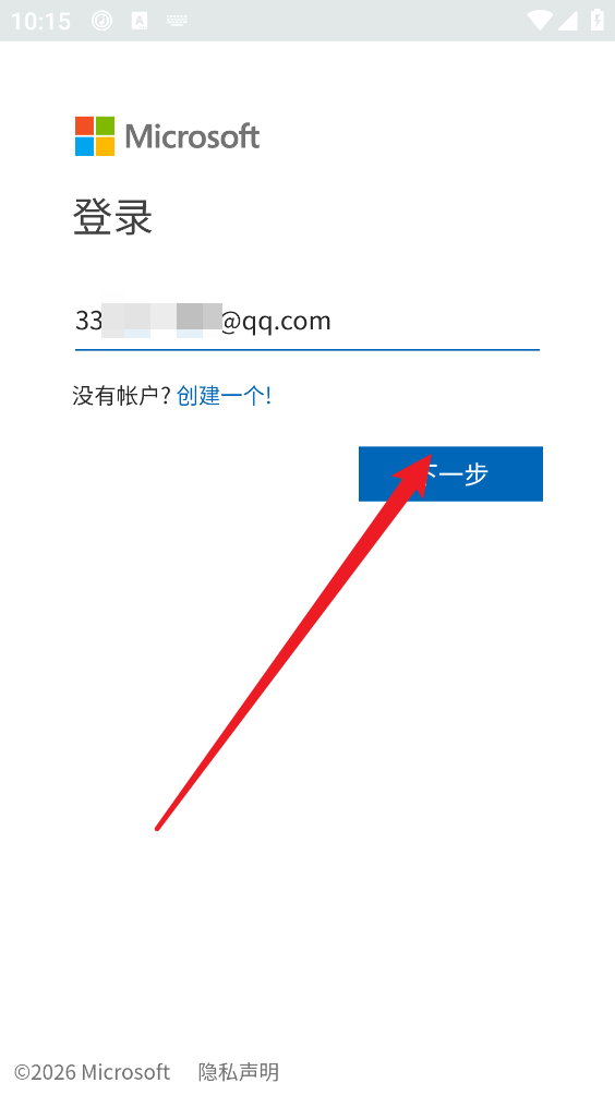 bing必应