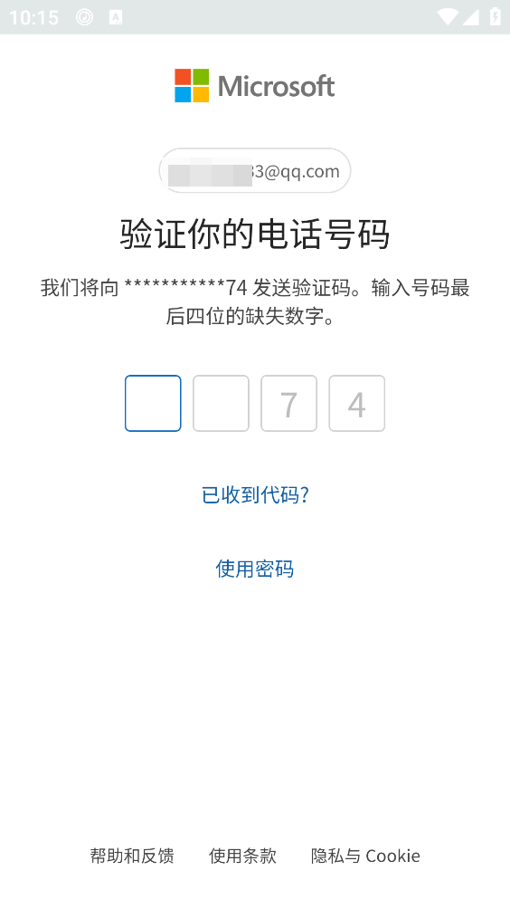 bing必应