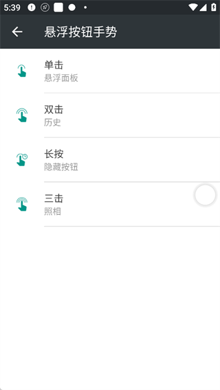 EasyTouch