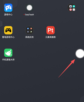 EasyTouch