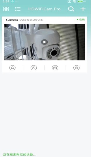 HDWiFiCamPro截图4