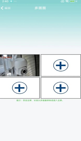 HDWiFiCamPro截图2