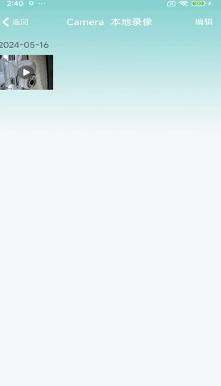 HDWiFiCamPro截图1