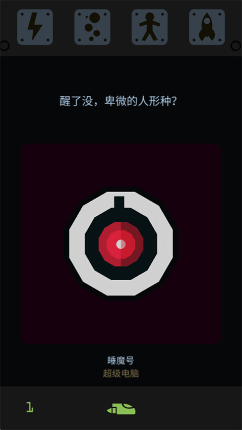 王权星途截图4