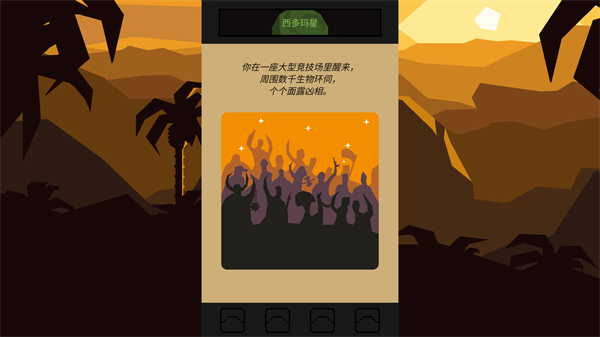王权星途