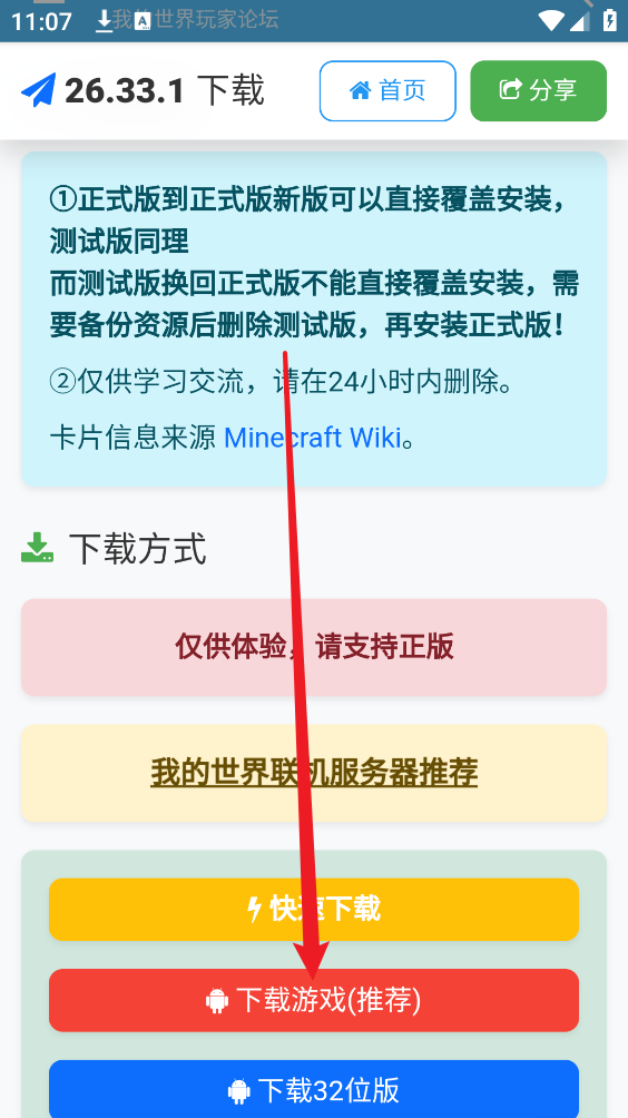 苦力怕论坛最新版