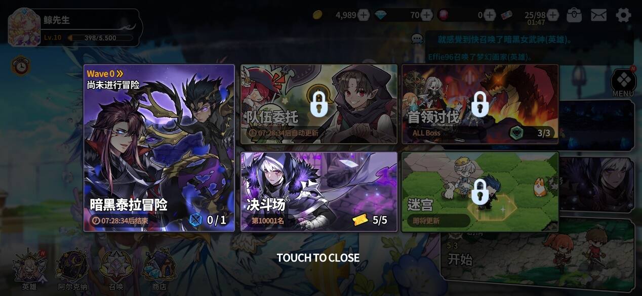 阿尔克纳命运之轮最新版