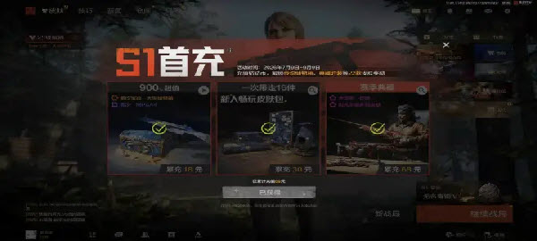 失控进化截图3