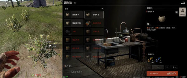 失控进化